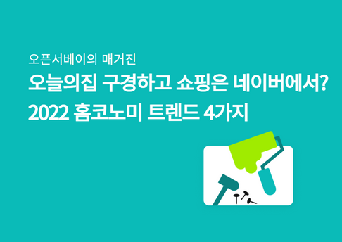 콘텐츠 썸네일